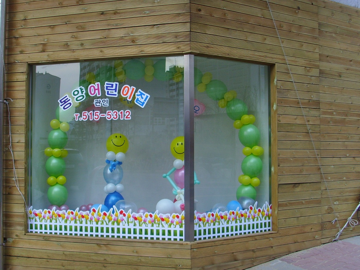 110710_hndesign103625.JPG