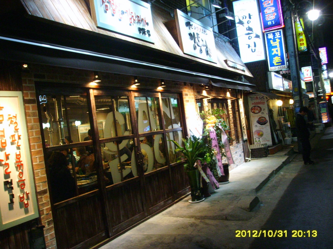 121106_hndesign143925.JPG